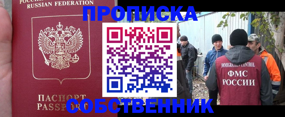 временная регистрация адрес в Дюртюли