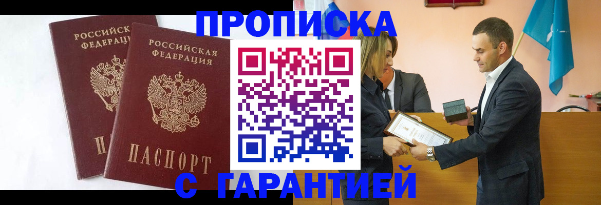 временная регистрация законно в Дюртюли