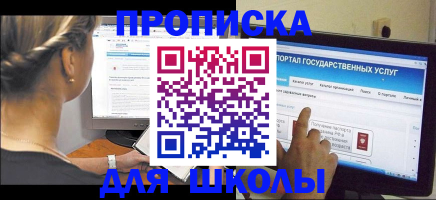 прописка паспорт в Дюртюли